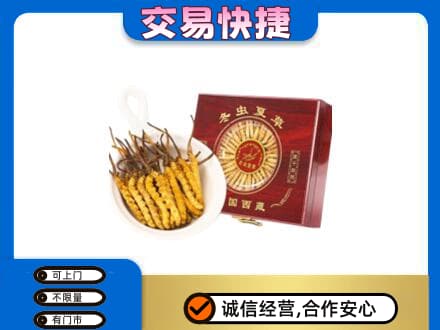 宜春市奉新回收补品