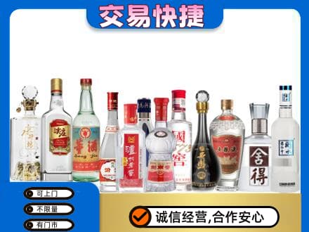 宜春市奉新回收名酒